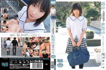新入生JK☆制服美少女