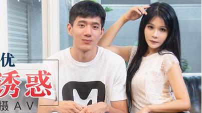 MD0060 素人征选男优拍摄AV-千鹤