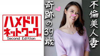 328HMDN-328 在 kbs 的真实外遇影像紧致的细腰上缠上巨根进行播种 不停地转来转去太迟钝了