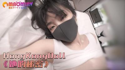 火爆网红玩偶姐姐『HongKongDoll』最新订阅私拍 《她的秘密》爆射蜜穴