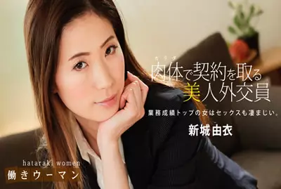 010619-794 职业女性 猥亵的美人生保女士的敏锐枕头...
