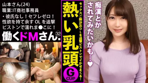 没男友丰满G罩杯美女性欲难耐约炮狂干