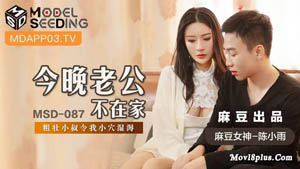 有奶水的彤彤为了奶粉钱约粉丝啪啪淫液喷射02