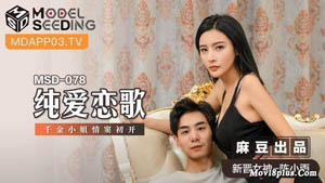 MSG-0001 迷情圣诞夜 身孕爱妻浪漫满穴 SWAG女神 黎儿 SWAG&麻豆传媒