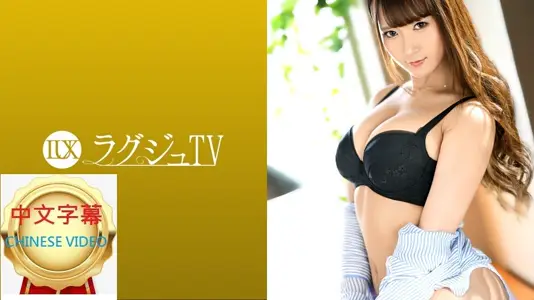 259LUXU-1443C 奢华TV 和前男友分开三个月了