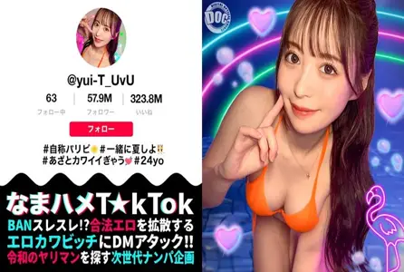 MAAN-1010MAAN-1010 【神体☆超级美女】美乳美臀网红！！她极其敏感的阴户不会停