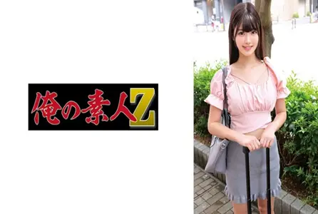 230ORECZ-005230ORECZ-005 和一起旅行的专科学校学生/21岁。一起度过了愉快的